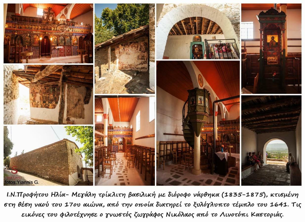 Hotel Archontiko Soulioti Agia  Exterior foto